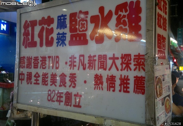 送給女友的N8+店員貼心小贈品開箱(10.18新增試拍、鏡頭照)