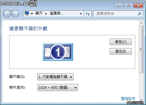 搭載Windows與Android雙系統的新一代Atom雙核小筆電-宏碁Aspire one happy試用分享