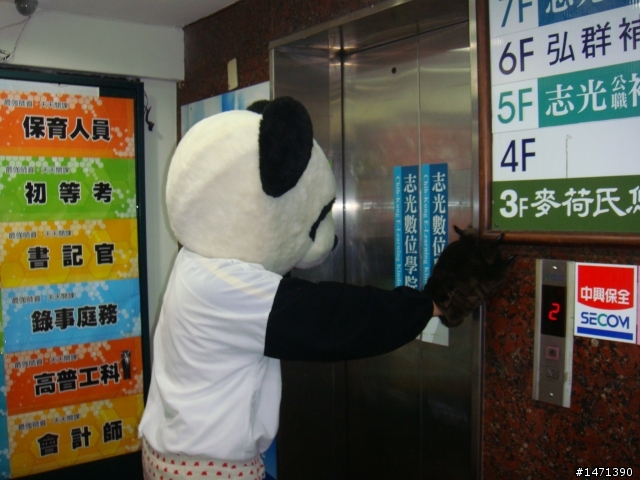 同學十八生日