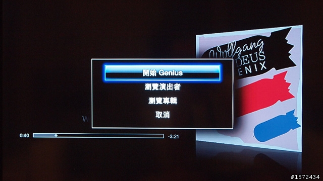2010 全新 Apple TV 詳細開箱 + 使用分享