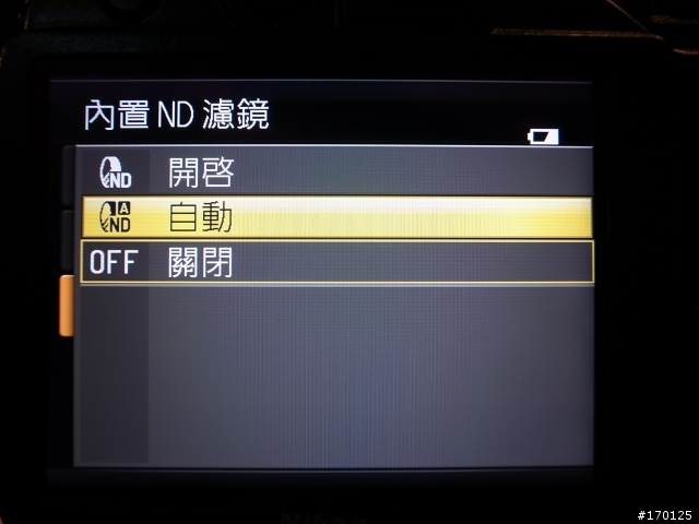 NIKON最新輕裝備- P7000 首開! (感謝熱情的MD...