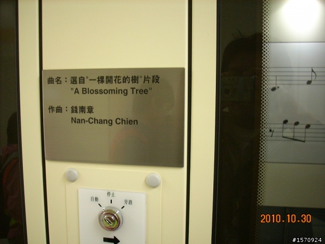 造價幾十(?)億 花費近十年打造的開箱文...