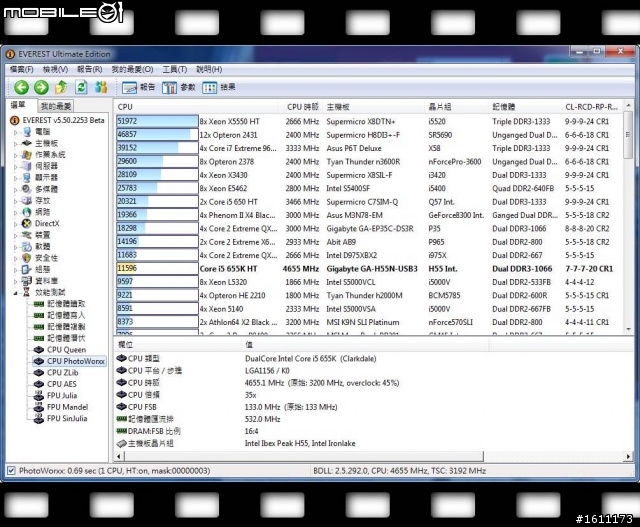 【開箱與測試】分享新玩具(1):i5 655K在技嘉H55N-USB3飛上4.65GHz