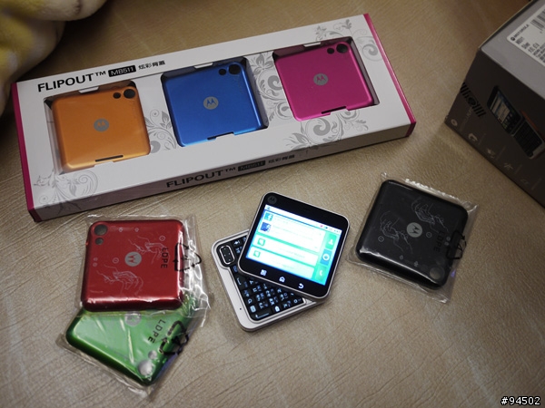 MOTOROLA FLIPOUT MB511 不專業開箱感想文 (跟XT701疊疊樂)