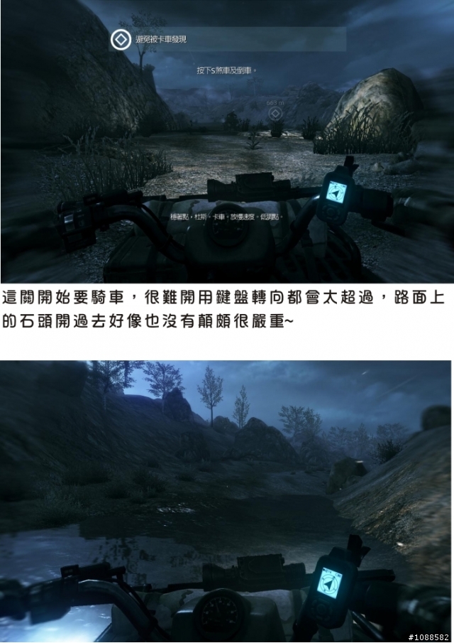 榮譽勳章2010通關圖文心得