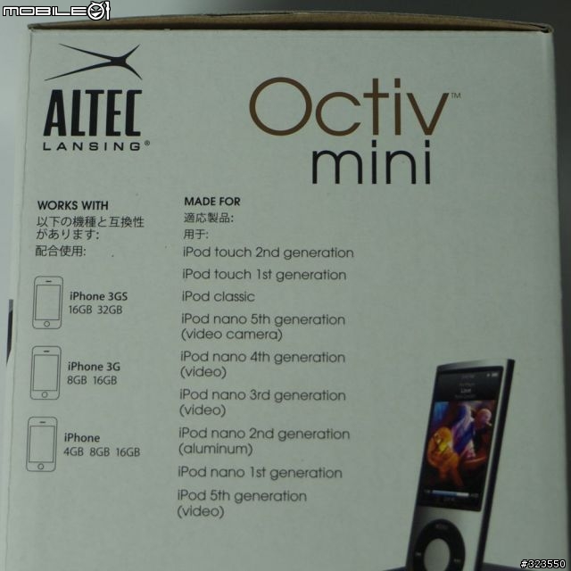 【分享】Altec Lansing Octiv mini(M102) iPod/iPhone docking
