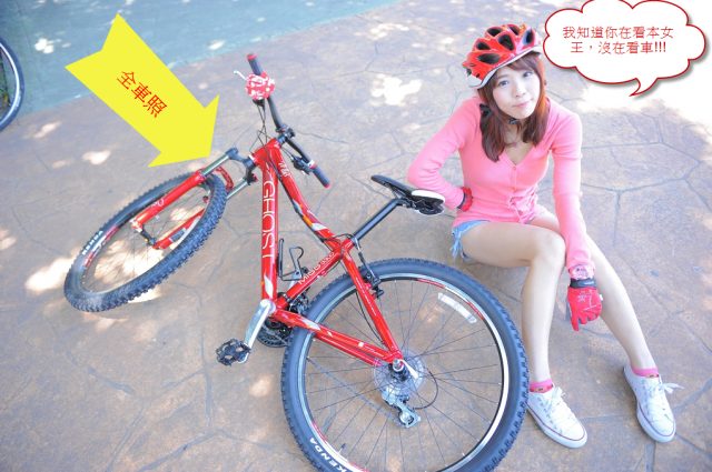 【女王要換車】part2---(賞圖吧)已更新,但希望大家看一下內文--旋馬看一下