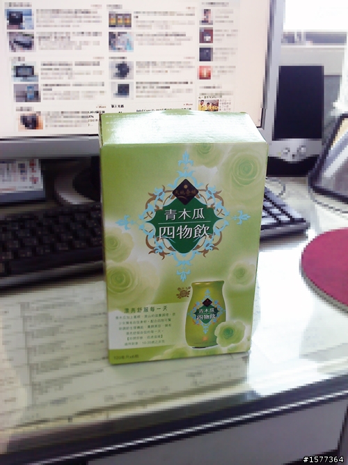 天地合補 青木瓜四物飲 喝光光照片分享-有人喝過李時珍的嗎?