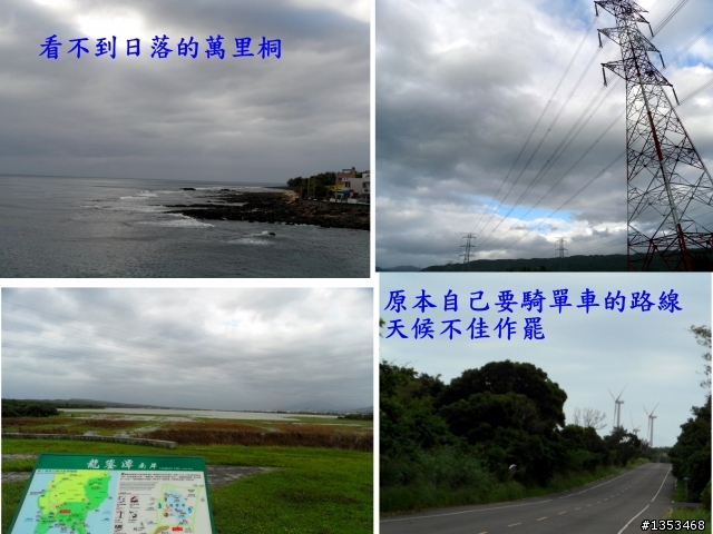 一個人的旅行~~小琉球單車行(字有點多)