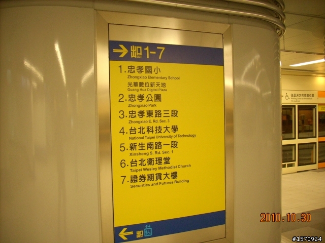 造價幾十(?)億 花費近十年打造的開箱文...