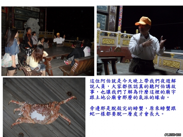 一個人的旅行~~小琉球單車行(字有點多)