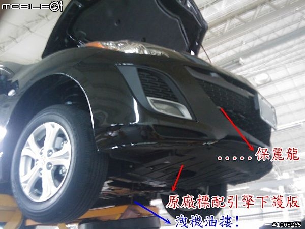 等無鯊魚頭..只好~New Mazda 3 5D 開箱(圖多)