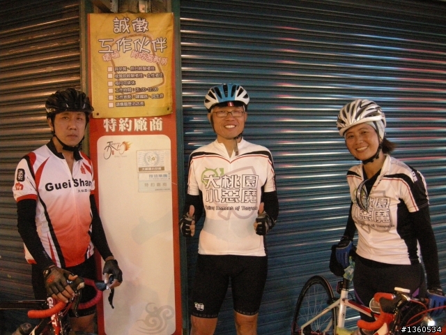 慶雙十龜山夜騎團環大桃園全記錄