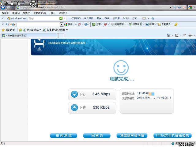 『分享3.8G OR 3.9G 行動網卡 HSPA+ SIERRA USB 306簡單開箱與試玩』