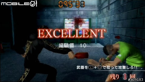 暴力少年的生存之道!《黑豹 人中之龍新章》遊戲介紹