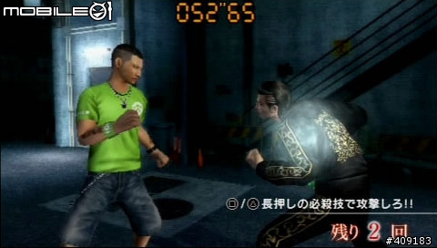 暴力少年的生存之道!《黑豹 人中之龍新章》遊戲介紹
