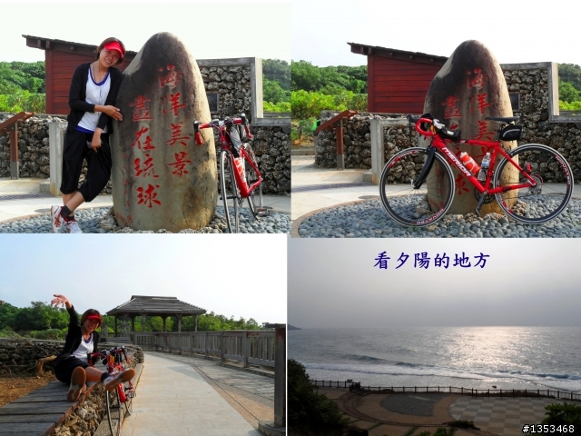 一個人的旅行~~小琉球單車行(字有點多)