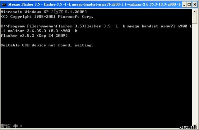 【原創&消息】MeeGo 1.1 版正式版搶鮮教學&體驗