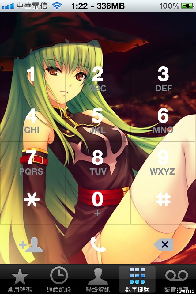 藍澤光撥號面版 for iphone4 (需jb)