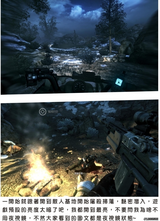 榮譽勳章2010通關圖文心得