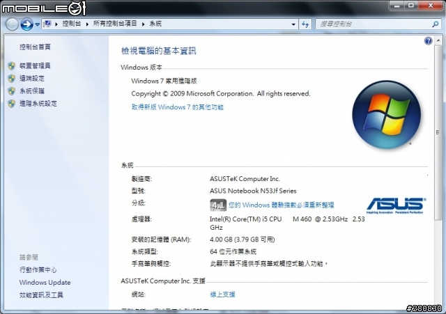 我的第一台筆電ASUS N53JF