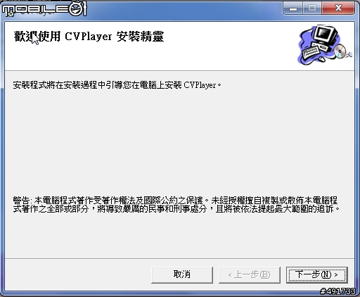 商業顧店好幫手 千里眼樂業雲端服務測試分享