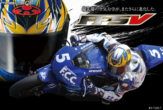 《Max.分享-012》空力の改革-OGK FF-5V AKIYOSHI 秋吉耕佑