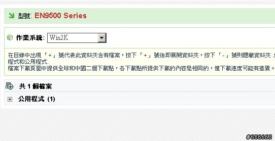 asus P5G43T-M PRO 主機板是否支援windows 2000的系統