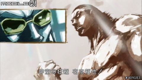暴力少年的生存之道!《黑豹 人中之龍新章》遊戲介紹