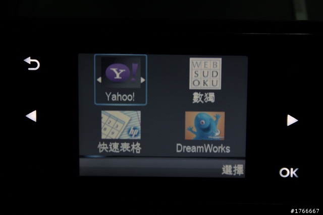 小朋友會喜歡的HP雲端印表機B110a分享