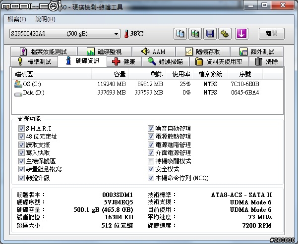 我的第一台筆電ASUS N53JF