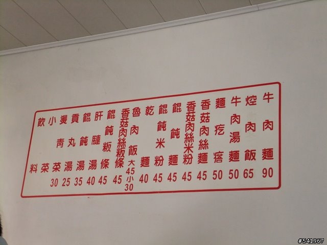 環大桃園書香之旅