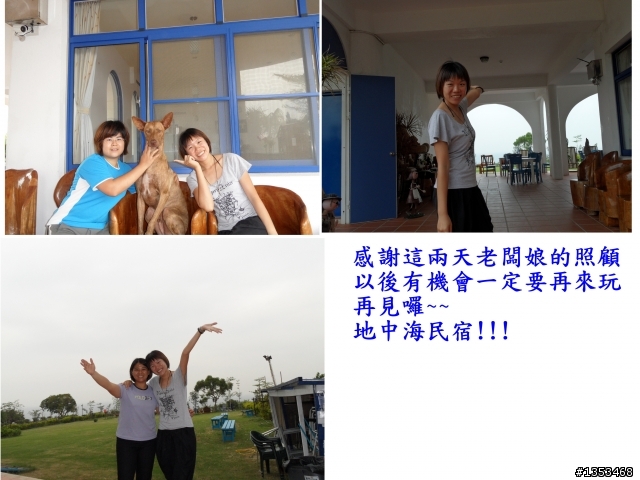 一個人的旅行~~小琉球單車行(字有點多)