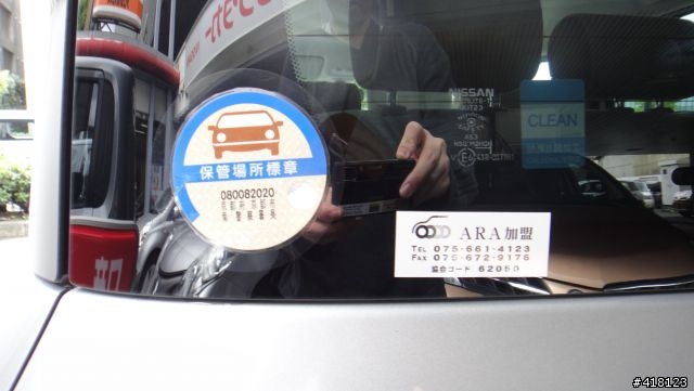 我跟NISSAN CUBE的半天相處@Osaka