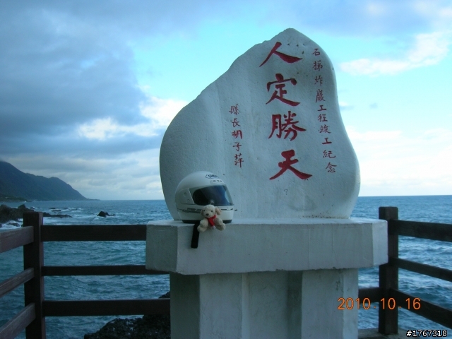 到花蓮廟口喝一杯紅茶吧......鬱卒中!!!