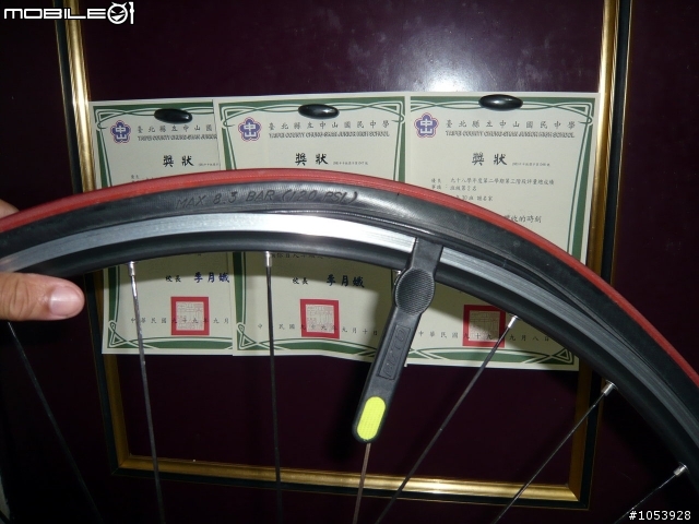 【分享】腳踏車補胎