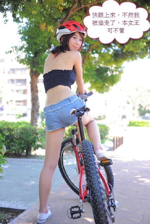 【女王要換車】part2---(賞圖吧)已更新,但希望大家看一下內文--旋馬看一下