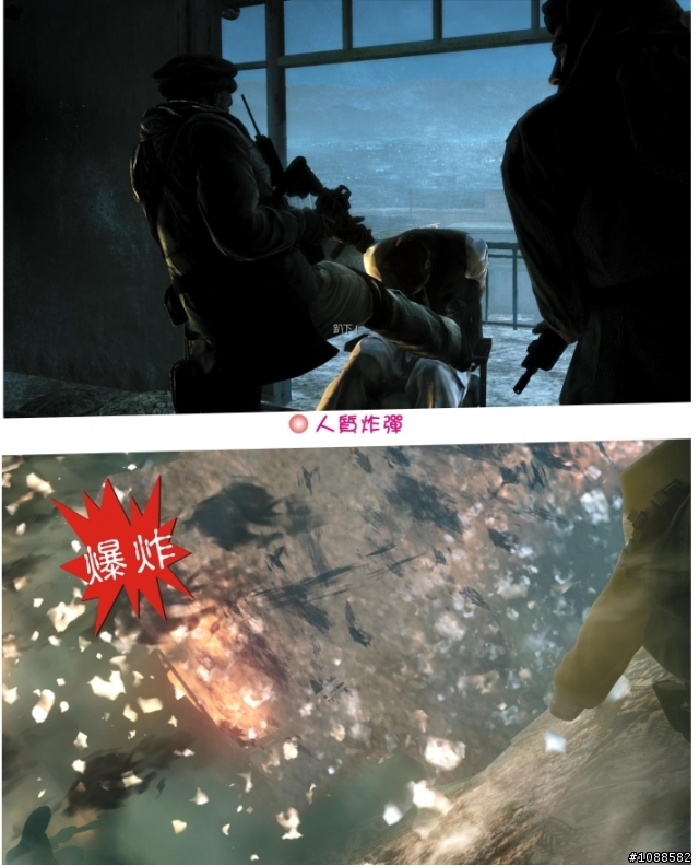 榮譽勳章2010通關圖文心得
