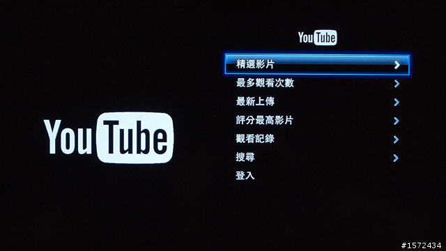 2010 全新 Apple TV 詳細開箱 + 使用分享