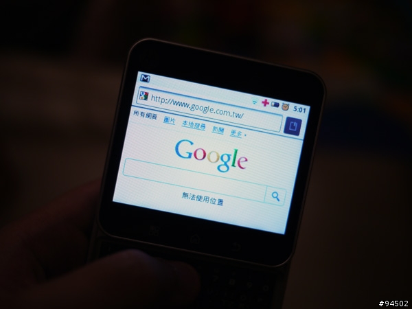 MOTOROLA FLIPOUT MB511 不專業開箱感想文 (跟XT701疊疊樂)