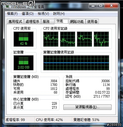 我的第一台筆電ASUS N53JF