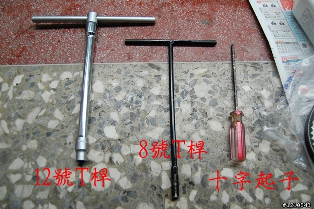 GSR兩萬公里大保養,傳動部品DIY自己動手來(圖多)