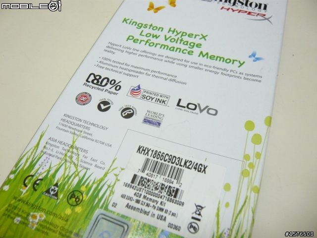節能新風潮 低電壓DDR3 Kingston HyperX LoVo 1866