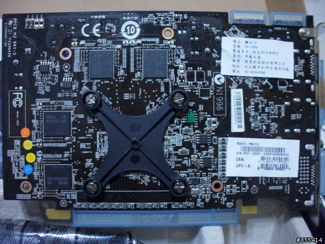 居然讓我抽到了軍規用料的微星5670!!