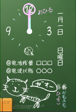 <AINO>桌面計時器3/4更新...(火拳艾斯) 自家用..有PM給我的就有回覆..