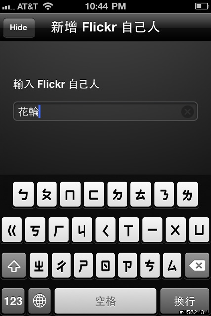 2010 全新 Apple TV 詳細開箱 + 使用分享