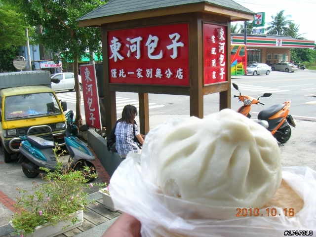 到花蓮廟口喝一杯紅茶吧......鬱卒中!!!