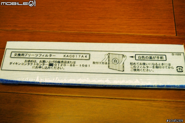 燒滾滾~2010年9月 日本大金最新款空氣清淨機登場!!MCK75-L