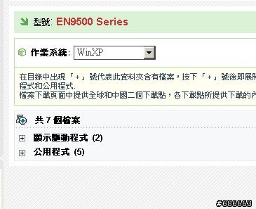 asus P5G43T-M PRO 主機板是否支援windows 2000的系統
