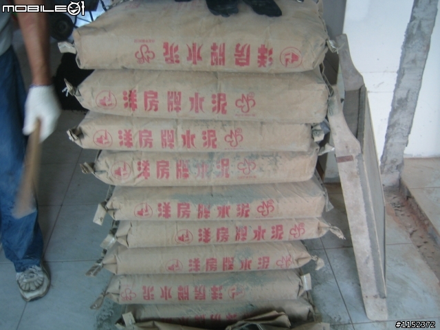 我的「好宅」裝修日誌 ~1/29開箱文